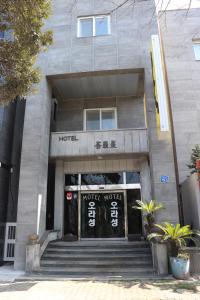 济州市奥拉星汽车旅馆的大楼,前门进入酒店