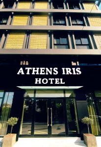 雅典Athens Iris Hotel的大楼前的酒店标志
