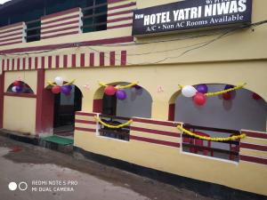 瓦拉纳西New Hotel Yatri Niwas的相册照片