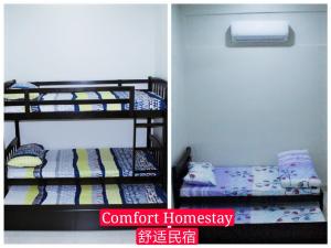 麻坡Muar Homestay (Comfort Homestay)的带两张双层床的客房和一间带宿舍的客房