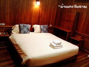 素辇府Baan Tawan Shine Surin的船上的一张床位,上面有两条毛巾