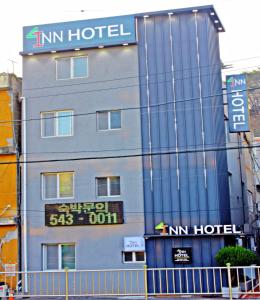 釜山Inn Hotel的一座建筑,上面标有酒店阅读的标志