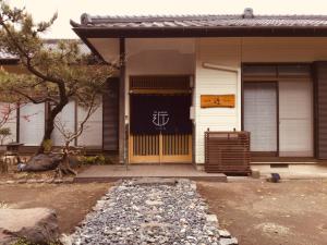 大岛島の宿 近 〜KON〜的房屋,有门,上面有标志