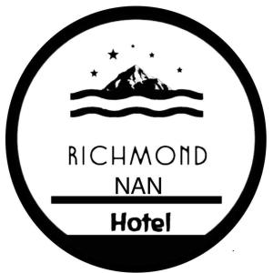 南府Richmond Nan Hotel的酒店黑白标志