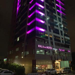 阿吉曼Hala Inn Hotel Apartments - BAITHANS的相册照片