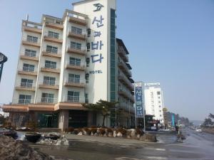 襄阳郡Benikea Hotel Mountain & Ocean Yangyang的相册照片