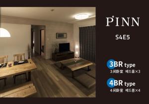 札幌PINN-S4E5的客厅配有桌子和电视