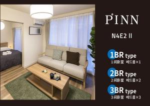 札幌PINN-N4E2Ⅱ的带沙发和咖啡桌的客厅