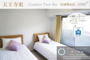 Ocean Trusty Residence Tennoji East平面图