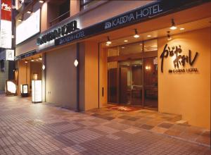 东京门屋酒店 的一座带有读取Akoya酒店的标志的建筑