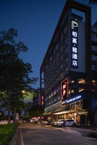 广州柏高·雅酒店（广州江泰路地铁站店）免费广交会穿梭巴的建筑的侧面有标志
