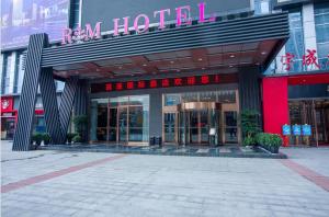 长沙长沙瑞漫国际酒店的相册照片