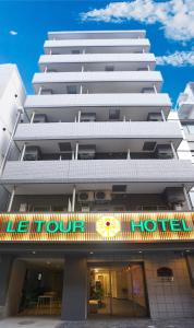 东京Le Tour Hotel Akihabara Ekimae 楽途ホテル秋葉原駅前店的相册照片