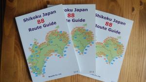 大洲Walking Pilgrimage Hotel Tokiwa Ryokan的两张带世界地图的门票