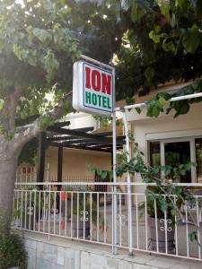 卡梅纳维洛拉Hotel Ion的房屋前的酒店标志