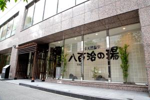 Natural Hot Spring Yaoji Hakata Hotel平面图