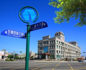 台中市台中新干线花园酒店的建筑物前的街道标志