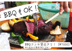 富士宫市FWA旅馆的标有标志的肉和蔬菜盘