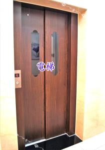 台南森林鹿红茶民宿的木门,有标牌在房间内