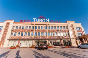 布哈拉Hotel Turon Plaza的相册照片