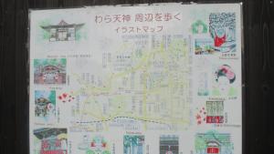 京都kyowara Tenjin / Vacation STAY 6821的一张绘图和写在上面的地图