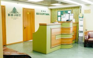 赤塔维西酒店的医院的大厅,有接待台