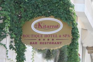 都拉斯2 KITARRAT Boutique Hotel & SPA的一家精品酒店和一家spa酒吧餐厅的标志