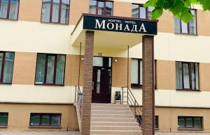 乌日霍罗德Monada Hotel & Hostel的带有读mochka的标志的建筑