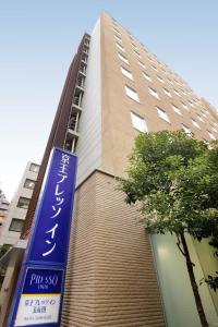 Keio Presso Inn Gotanda平面图