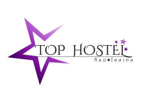 乌隆他尼Top Hostel (Top Mansion)的标有字顶旅舍标志的明星