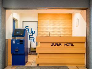 松阪市Super Hotel Matsusaka的星星酒店入口,星星收费机