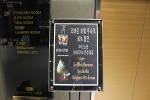 庆州Rivertain Hotel Gyeongju的餐厅的菜单的标志
