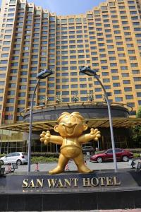上海神旺大酒店的建筑前的黄熊雕像