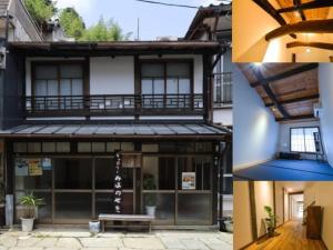 松江市Matsue - Hotel / Vacation STAY 45630的前面有长凳的建筑