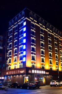 哈尔滨哈尔滨旅悦精品酒店的建筑的侧面有蓝色的灯光