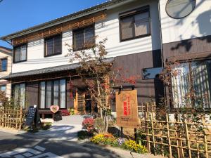 奈良ゲストハウス奈良庵 B&B Nara An的前面有标志的建筑