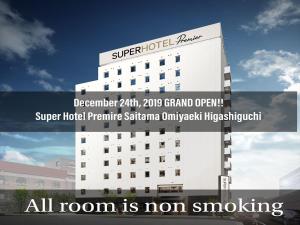 埼玉市Super Hotel Premier Saitama Higashiguchi的大楼内有标有读取所有客房的标志,禁止吸烟
