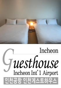 仁川市Incheon Airport Guesthouse的两张睡床彼此相邻,位于一个房间里