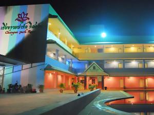 清莱清莱公园度假酒店的一座大型建筑,晚上设有游泳池