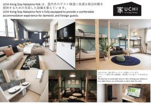 札幌UCHI Living stay NAKAJIMA park的客厅和客厅的三幅画的拼合