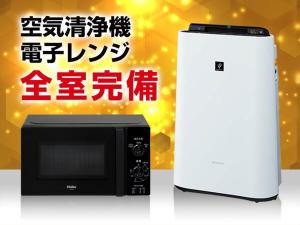 KadomaHotel Livemax Osaka Kadoma的一台微波炉和一台带中国书写的冰箱