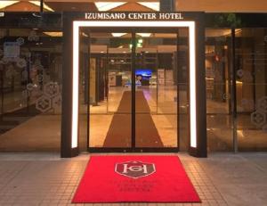 泉佐野泉佐野中心关西国际机场酒店的建筑门前的红色地毯