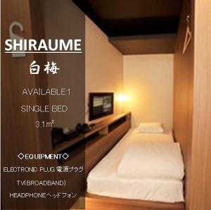 富士宫市富士宫亚多木屋的一间酒店客房,设有两张床和电视