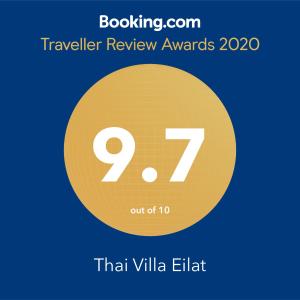 埃拉特Thai villa eilat - וילה תאי אילת的黄色圆圈,数字为七十七个
