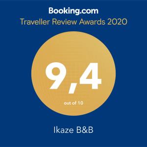 基加利Ikaze B&B的黄色圆圈读旅行评审奖的标志