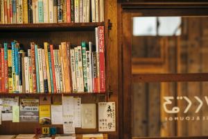 冈山鸟居-库谷鲁酒店的书架上堆满了书