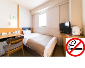 东京瑞珍珠酒店的酒店客房,设有床铺和禁烟标志