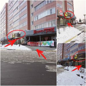 伊尔库茨克多罗格7号酒店的雪中红箭的两幅建筑物照片