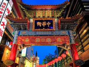 横滨ESCALE-YOKOHAMA的红色和蓝色的建筑物的中国入口
