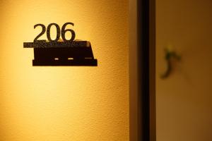 箱根金乃竹塔泽日式旅馆（仅限成人入住）的墙上的标牌,上面有编号